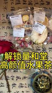 Jasmine Snow Bud Powder Osmanthus Fragrance Orchid Aroma Jasmine Green Tea Solid Drink Mix Powder Wholesale Customization and Delivery