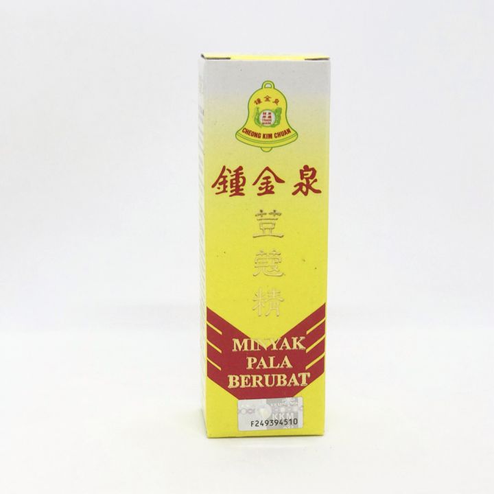 CKC%20Nutmeg%20Medicated%20Oil%20%E9%90%98%E9%87%91%E6%B3%89%E8%8D%B3%E8%94%BB%E7%B2%BE%2014ml%20-%20Image%203