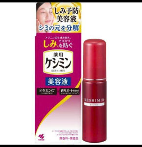 Serum hỗ trợ làm mờ nám Keshimin (30ml) - Nhật Bản