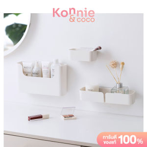 NaChuan Hanging Storage Box Set 3pcs #White เซทกล่องแขวนผนังสีขาว