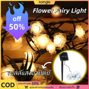 kangle 【🔥on sale】ไฟ LED โคมไฟสวน ไฟตกแต่ง โคมไฟลานกลางแจ้ง กันน้ำ เซลล์แสงอาทิตย์