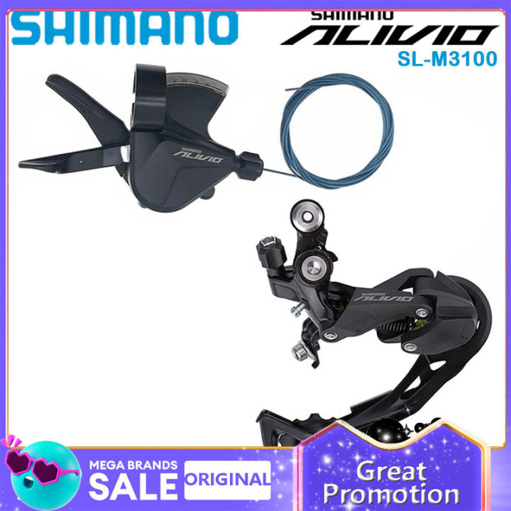 Mini groupset alivio online