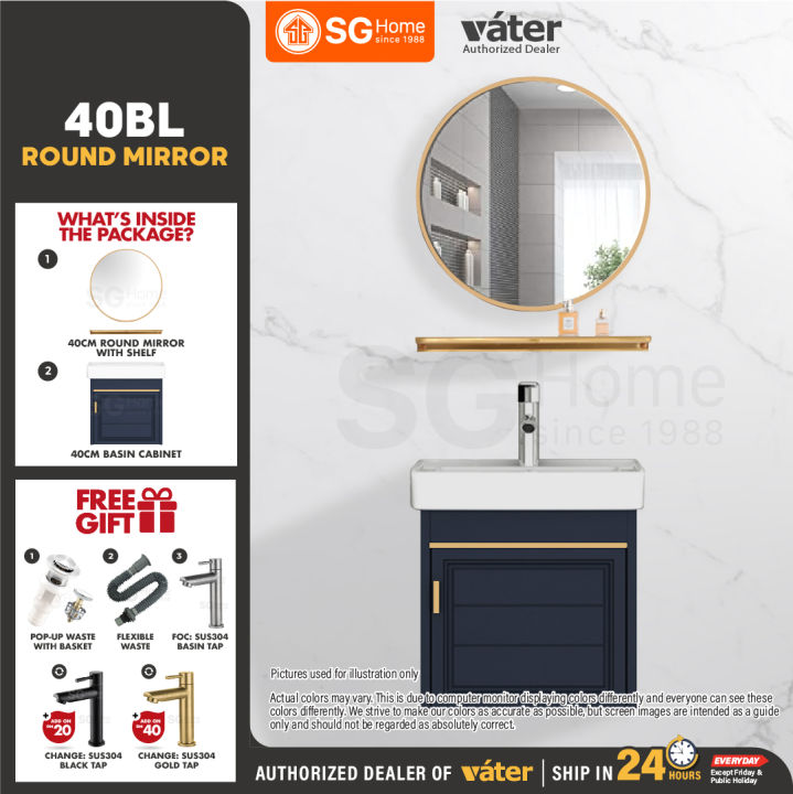 [Lowest Price] Vater 40/60/90 Cream or Blue Aluminium Bathroom Basin