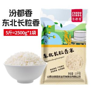 Northeast long grain fragrant rice hard rice Congee home cooked raw rice original fragrant miscellaneous grains