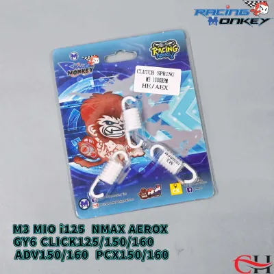💯💯💯RACING MONKEY CLUTCH SPRING M3 NMAX AEROX CLICK GY6 1000RPM 1200RPM 1500RPM