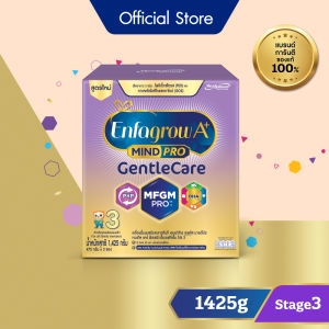 นมผง เอนฟาโกร เอพลัส มายด์โปร เจนเทิล แคร์ สูตร3 (1425 กรัม) Enfagrow A+ MindPro Gentle Care Stage3 (1425 g) *แพ็คเกจอยู่ระหว่างการเปลี่ยนแปลง