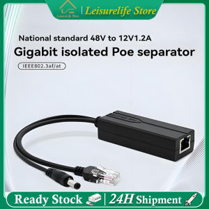 1000Mbps Standard Gigabit PoE 48V to 12V Splitter isolated PoE power supply module