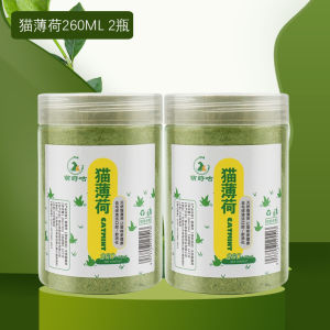 Natural CatnipCat Snacks Attract Cats to Drink Water Aid Digestion Regulate Emotions Edible Mint Powder for Kittens