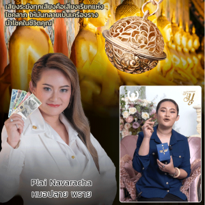 จี้กระดิ่งขนาดเล็กกลวงดั้งเดิม จี้ตกแต่งภายในรถยนต์ จี้ตกแต่งกระจกมองหลัง จี้กระดิ่งพระราชวัง จี้ความมั่งคั่งสำหรับผู้ชายและผู้หญิง 镂空宫铃扣挂件