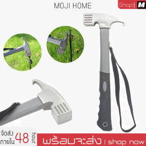 ค้อนตอกสมอบก ค้อน ค้อนเหล็ก ค้อนพกพา ค้อนเต้นท์ดึงสมอบก ค้อนถอนสมอบก ค้อนแค้มป์ปิ้ง ค้อนกางเต้นท์ อุปกรณ์ hammer camping ที่ถอนสมอบก ถอนอ สมอบกเหล็กอลูมิเนียมแสตนเลส สมอบกเหล็กกล้า