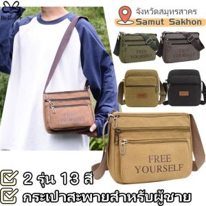 Belfoyer 【การขนส่งภายในประเทศ】กระเป๋าสะพายหลังมัลติฟังก์ชั่นสำหรับผู้ชายกระเป๋าผ้าใบที่ทนต่อการสึกหรอกระเป๋าสะพายไหล่แบบเรียบง่าย