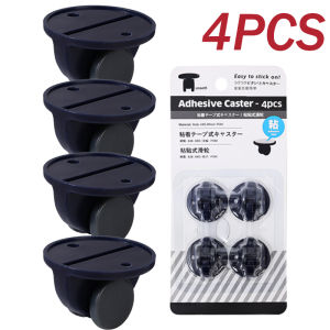 ล้อเฟอร์นิเจอร์อเนกประสงค์4/8ชิ้นล้อเลื่อนแบบติดกาวทนทานลูกกลิ้งเงียบแบบมีกาวเหมาะสำหรับตู้เก็บของถังขยะ