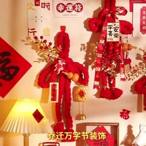 Housewarming Decoration Door Handle Pendant with Fu Character and Wan Zi Knot for New Home Arrangement and Moving-in Ceremony Supplies