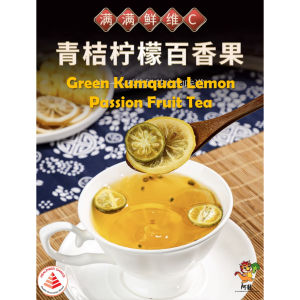 Freeze Dried Fruit Tea - Mamamix Freeze Dried Fruit Tea Kumquat Green Lime Lemon Passion Fruit Tea Antioxidant Beverage Low Fat Nutri Grade 10Pack