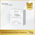 Welpano Extra Mild Natural Perfect Powder SPF15. 