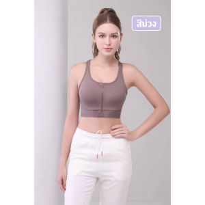 AMAYA สปอร์ตบรา รุ่น 306 sportbra สปอร์ตบราซิปหน้า ออกกำลังกาย สินค้าส่งไว🚚