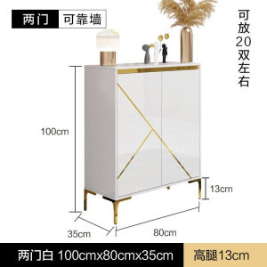 Light Luxury Home Shoe Cabinet Large Capacity Living Room Entrance Doorway Storage Cabinet