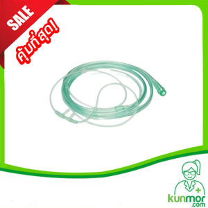 สายให้ออกซิเจนทางจมูก (ผู้ใหญ่) สีเขียว 2 เมตร (สายอ๊อกซิเจนสายออกซิเจนผู้ใหญ่Cannula)