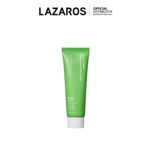 SUNGBOON EDITOR Green Tomato Pore Blurring Sun Cream 50g