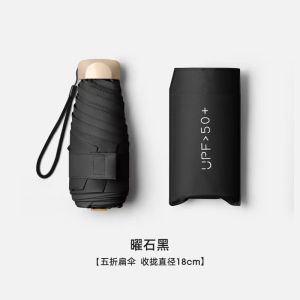 City Goods Sun umbrella anti-ultraviolet portable sunny and rain dual-use mini pocket umbrella shade five folding Umbrella Ultra-light
