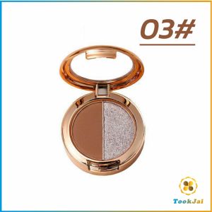 TookJai อายแชโดว์ 2สี พาเลทตามี 3 เฉดสี ให้เลือก อายชาโดว์ตา ติดทนนาน กันน้ำ กันเหงื่อ eyeshadow