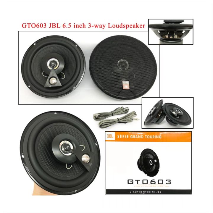 MCPA GT-0603 JBL WAY LOUD SPEAKER/FULL-RANGE SPEAKER