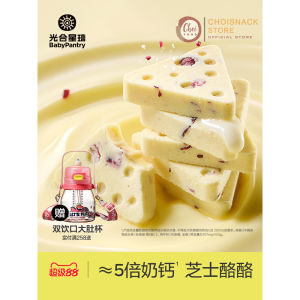 高钙芝士奶酪块儿童营养三角奶酪棒无添加蔗糖健康零食 High - calcium cheese blocks No additives