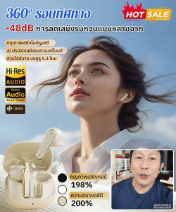 Bluetooth Headset Stable Connection Wireless Headset Listen to Music Quietly Fashion Functionality