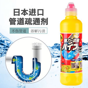 🇲🇾 现货 - Japan PIX Powerful Pipe Dredging Agent Pipe Cleaner - 800g 日本PIX强粘度管道疏通剂 强力管道疏通剂 可溶解头发 食物残渣 等等