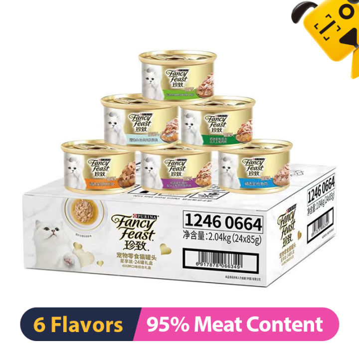 Purina Fancy Feast Grilled Wet Cat Food Seafood Collection in Wet Cat Cans  Variety Pack 85g Lazada PH