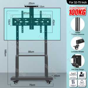 32-75 Inch TV Stand Universal Removable TV Rack Stand With Bracket Vertical Cart TV Monitor Rack With Tray