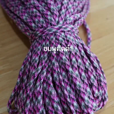 🔥เชือกสีลาย🔥 เชือกสีพื้น พาราคอร์ด Paracord 4MM 7 strands แบ่งขาย 5-10 เมตร