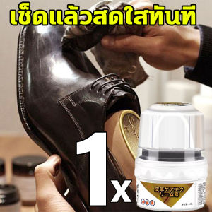 ใส่รองเท้าใหม่ทุกวัน ไขปลาวาฬ 1 ขวด 40g 1 ขวดก็เพียงพอสำหรับเครื่องหนังทั้งหมด ฟื้นฟูกลับสู่สภาพใหม่ ครีมบำรุงหนัง ขจัดคราบเหลือง รองเท้าหนัง แห้ง ขัดเงาได้ดี ช่วยบำรุงและรักษาหนัง ครีมขัดหนังกระเป๋า ปกป้องหลังจากความชื้นไม่ทำลายเครื่องหนังเพิ่มความเงางาม