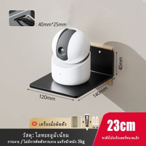 ชั้นวางเราเตอร์ โปรเจคเตอร์ชั้นวางติดผนัง ชั้นวางโปรเจคเตอร์ ดีไซน์กลวง ไม่ต้องเจาะ