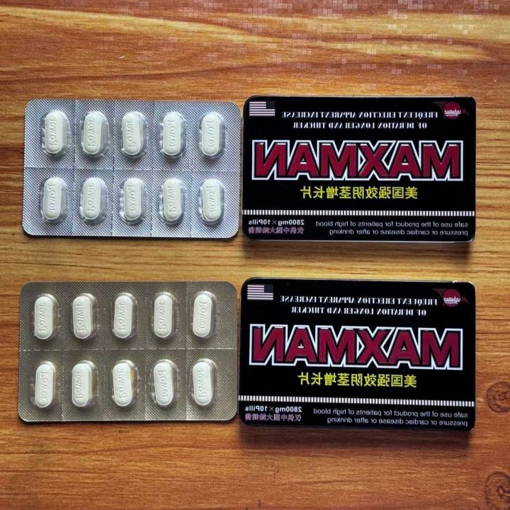 Maxmann ORIGINAL MAXxMANn ENHANCEMENT YELLOW/WHITE TABLET FOR MEN 10 TABLETS ...