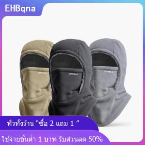 [COD] EHBqna KITCHEN หมวกกันลมกันหนาวสำหรับผู้หญิงผู้ชาย