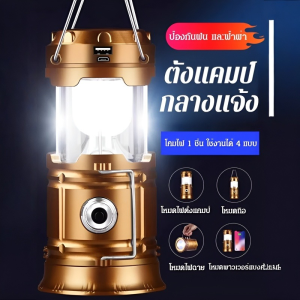 สามารถแขวนได้ ชาร์จ ไฟฉาย พื้นที่แสงขนาดใหญ่ แบบพกพา ชาร์จไกล ระยะไกล เวลาฉายรังสีนาน ตลาดรวมคืน