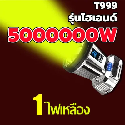 ⚡โปรสุดคุ้ม!!! ซื้อ 1 แถม 2🔥 ไฟฉายคาดหัว แบตเตอรี่ลิเธียม150000mAh แสงไฟที่สว่างเป็นพิเศษ ไฟสว่างแรง ระยะพันเมตร ไฟคาดหัวแรงสูง ไฟคาดหัว รับประกัน ไฟฉายคาดหัวแท้ ไฟฉายแบบชาร์จ ไฟฉายคาดศีรษะ ไฟฉายชาร์จได้ ไฟส่องกบ ไฟส่องกบของแท้ headlamp
