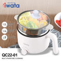 Iwata QC22-01 1.2L Multi-purpose Cooker. 