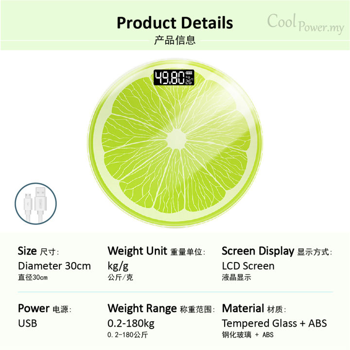 USB%20Digital%20Body%20Weight%20Scale%20Electronic%20Bathroom%20Glass%20High%20Accuracy%20Weight%20Scale%20Penimbang%20Berat%20Badan%20USB%20Skala%20%E7%94%B5%E5%AD%90%E7%A7%A4%20-%20Image%204