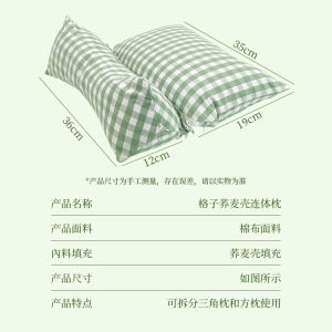 Mẫu mới tam giác kết nối gối cổ tử cung gối vỏ kiều mạch gối ngủ trưa gia đình gối có thể tháo rời kết hợp ngải cứu cổ tử cung gối