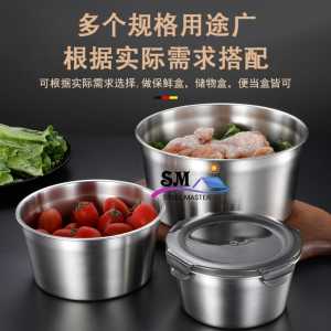 🔴High Quality🔴 Food Grade SUS 304 Stainless Steel Round Lunch Box/ Fresh Storage Box/ Food Storage / Microwave Safe -Steel Master