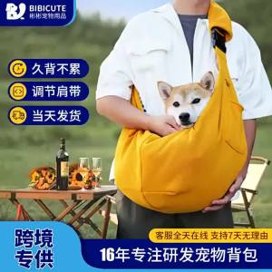 Breathable dog carrier with adjustable shoulder straps for outdoor use   Foldable portable lightweight crossbodybag for cats
