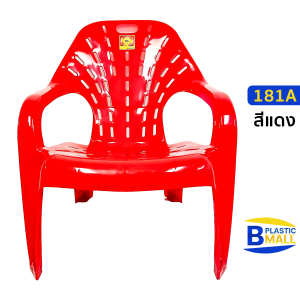 Luckyware เก้าอี้พลาสติกพนักพิง รุ่น ชมจันทร์ 181A