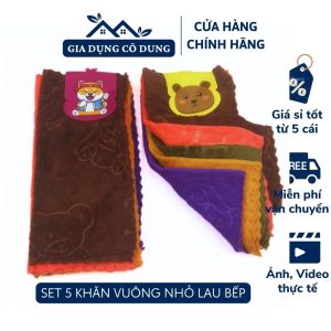 Set 5 khăn vuông nhỏ lau bếp đa năng (kích thước 28cm)