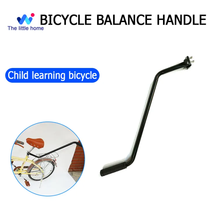 Bike Training Push Grab Balance Handle Bar Bicycle Pole Trainer