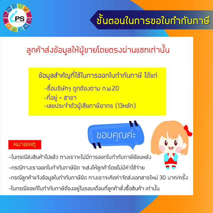 ตัวทดสอบหัวพิมพ์ Epson PrintHead Test Box | Lazada.co.th