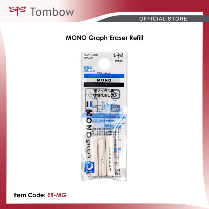 Tombow MONO Graph Eraser Refill Lazada PH