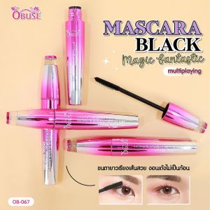 Obuse Magic Mascara มาสคาร่ากันน้ำ สีดำสนิท  OB-067