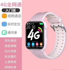 หัวเฉียงเหนือ 5G นาฬิกาสมาร์ทโฟน Netcom แบบมัลติฟังก์ชั่นเสียบการ์ดได้ wifi ดาวน์โหลดฟรีเด็กชายนักเรียนมัธยมปลาย